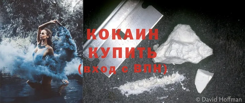 Cocaine 97%  дарк нет клад  Новочебоксарск  купить наркотики цена  MEGA сайт 