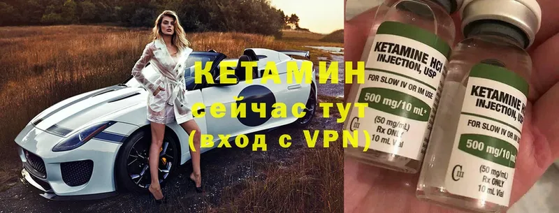 хочу наркоту  Новочебоксарск  КЕТАМИН ketamine 